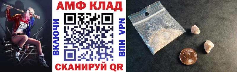Amphetamine 98% Красный Холм