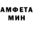 МЕФ кристаллы Vorseden 1.0