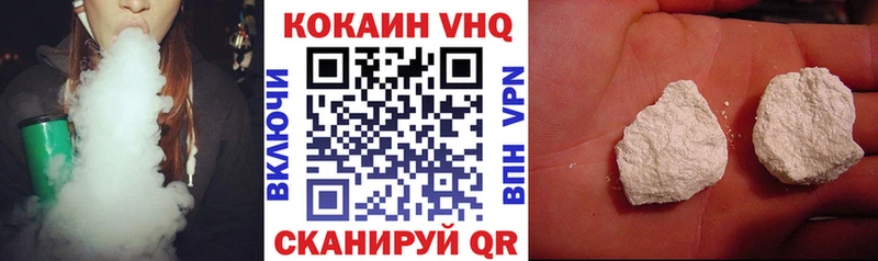Cocaine 99% OMG ссылки Красный Холм