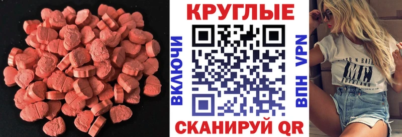 Экстази DUBAI  как найти закладки  Красный Холм 
