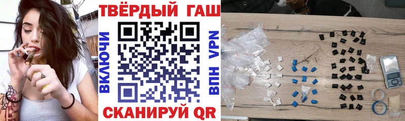 Гашиш Ice-O-Lator  гидра ссылка  Красный Холм 