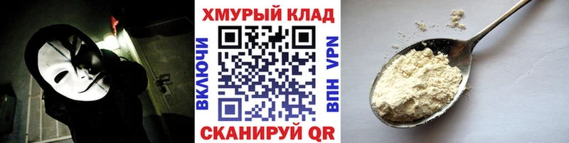 Героин хмурый  Красный Холм 