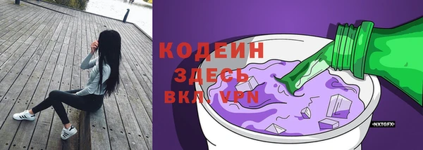 меф Балахна