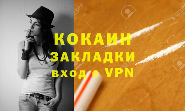 каннабис Переславль-Залесский