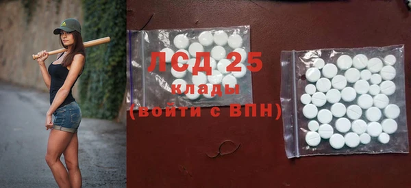 таблы Балабаново