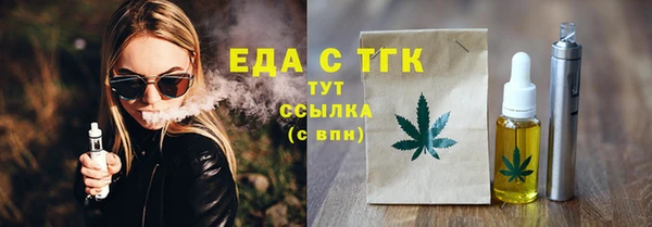 меф Балахна