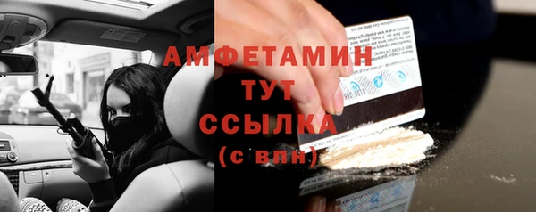 стаф Баксан