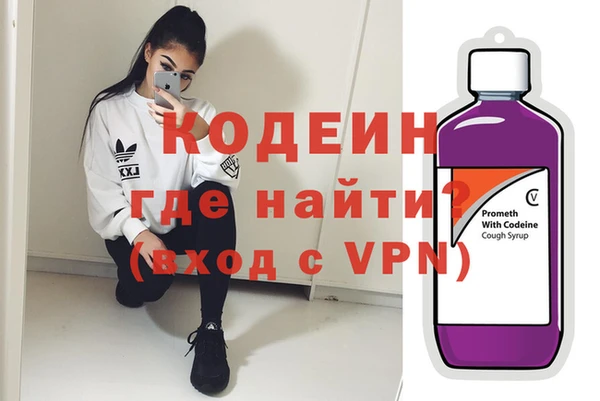 меф Балахна