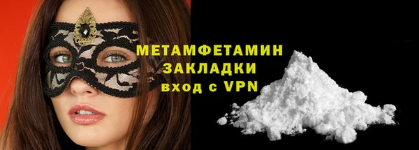 стаф Баксан