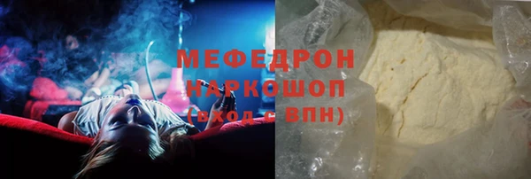 меф Балахна