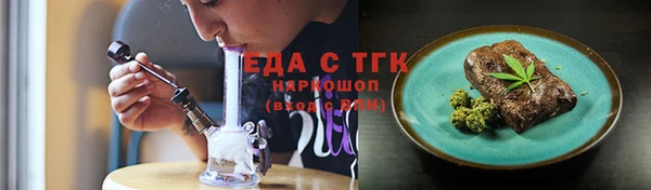 таблы Балабаново