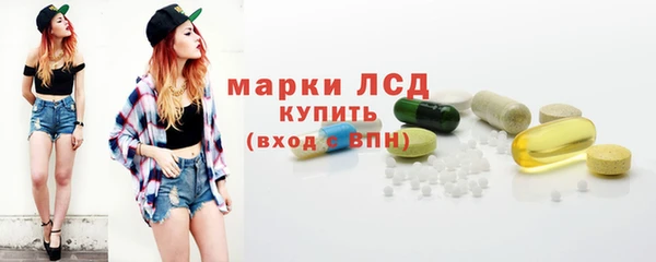 меф Балахна