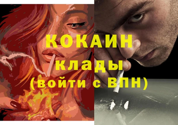 кокаин колумбия Пестово