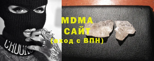 стаф Баксан