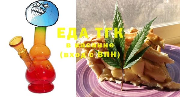 меф Балахна