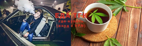 меф Балахна