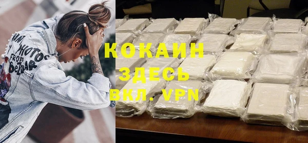 стаф Баксан