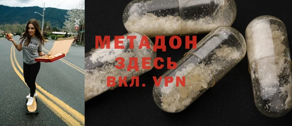 меф Балахна