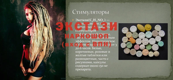 таблы Балабаново