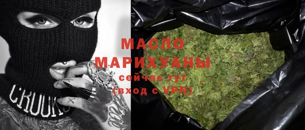 стаф Баксан