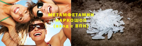 стаф Баксан