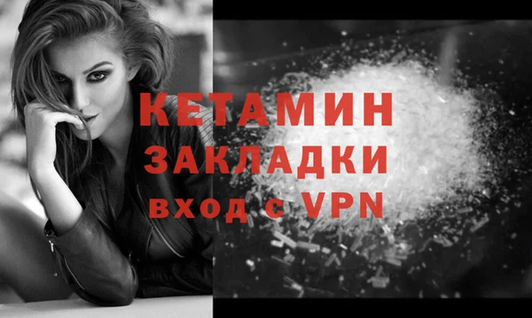 стаф Баксан