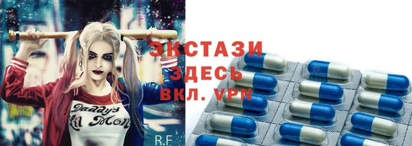 стаф Баксан