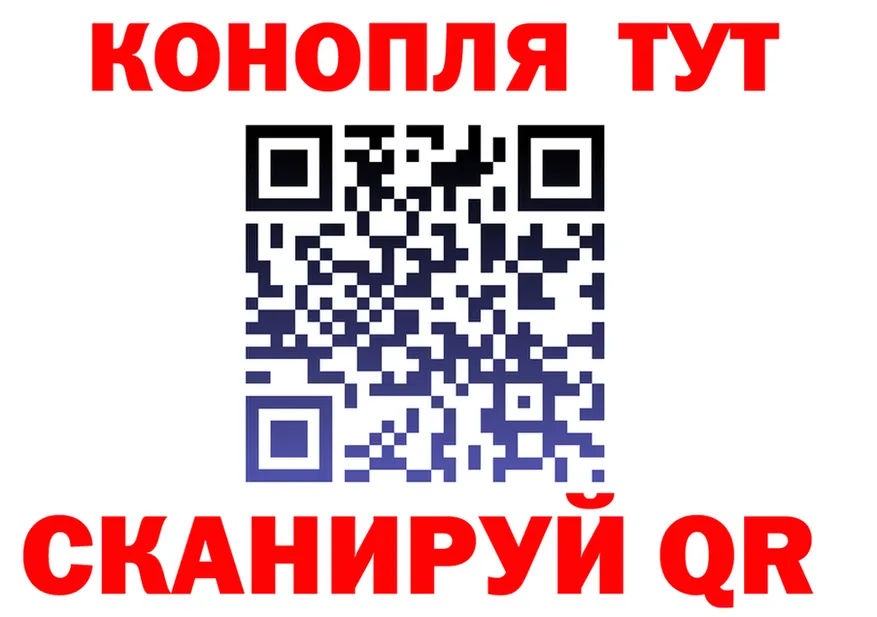 Canna-Cookies конопля зеркало площадка МЕГА Красный Холм