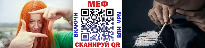 продажа наркотиков  Красный Холм  МЯУ-МЯУ VHQ 