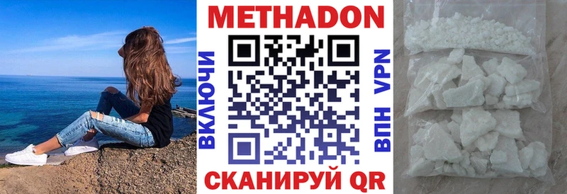 блэк спрут маркетплейс  Красный Холм  МЕТАДОН methadone 