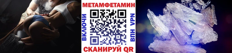 даркнет сайт  Красный Холм  OMG   Метамфетамин мет 