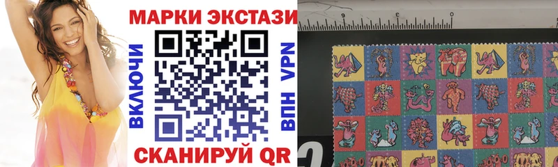 цены   Красный Холм  Марки 25I-NBOMe 1,5мг 