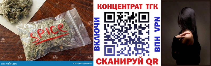 Дистиллят ТГК гашишное масло  даркнет сайт  Красный Холм 